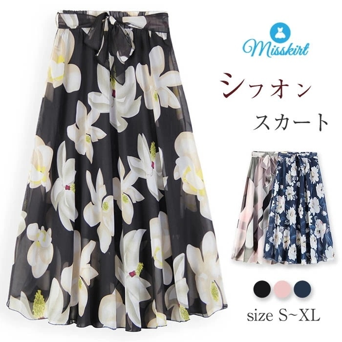スカート ギャザースカート ロングスカート シフォン Aライン aライン 花柄 レディース ロング丈 ウエストリボン ボトムス お洒落 オシャレ ウエストゴム 大人 着回し きれいめ お出かけ 大きい