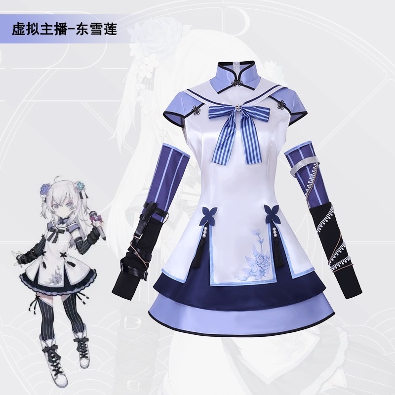 仮想アンカー Dongxuelian ゲームテーマ cos スーツフルセット C スーツロールプレイ衣装フルセット