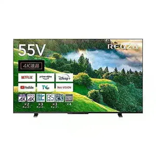 東芝 レグザ テレビ 55インチ 4K液晶テレビ 55V型 4Kシリーズ内蔵 外付けHDD スマートテレビ REGZA 55M550L TOSHIBA