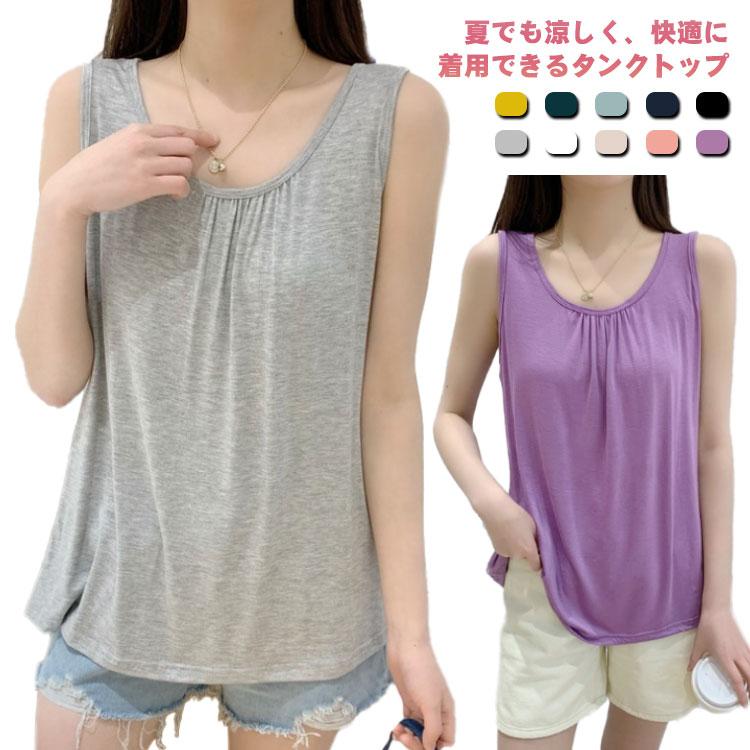 【超お得1つ買うと10個もらえる】1～3日で出荷ゆるT 春夏 部屋着 レディース タンクトップ 春 ロング丈タンクトップ Tシャツ 夏 丸首 Aライン 全10色×4サイズ シンプル 無地 ストレッ