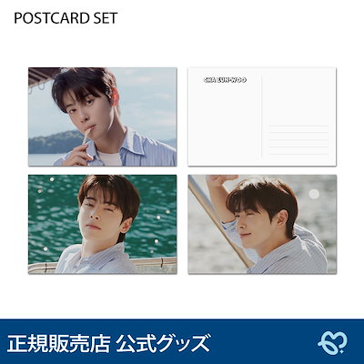 Qoo10] fantagio music 【正規品/公式販売店】チャウヌ CHA