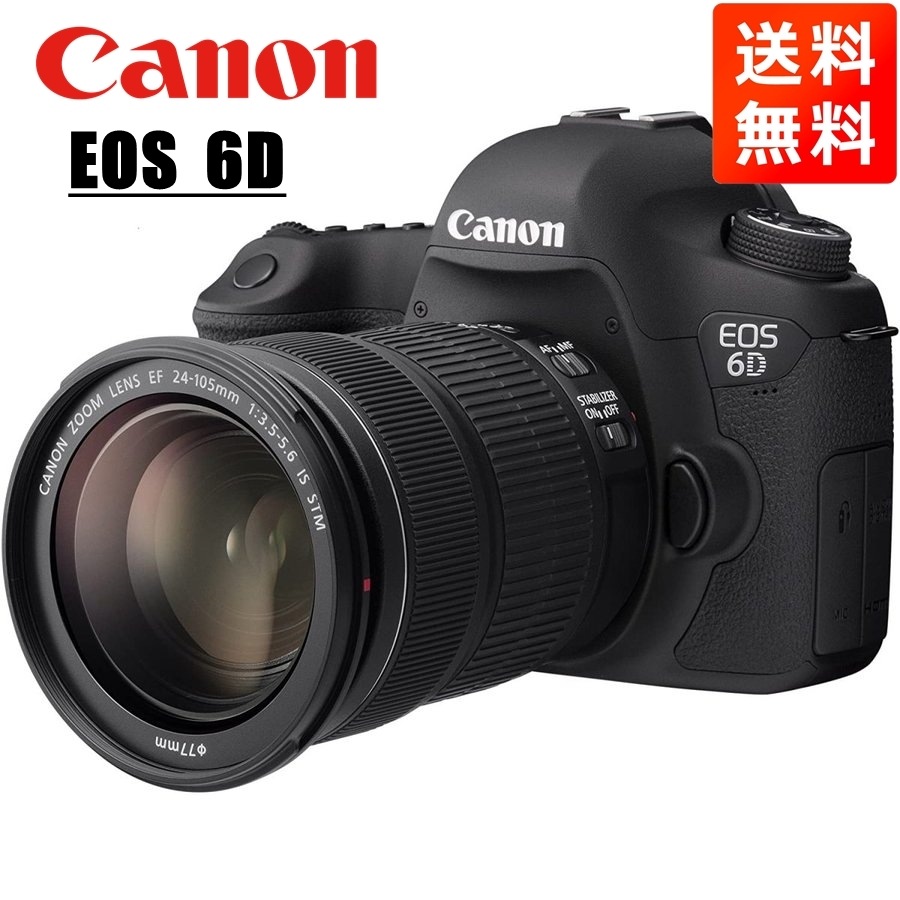 EOS 6D EF 24-105mm STM 高倍率 レンズセット 一眼レフ カメラ 中古 79,388円