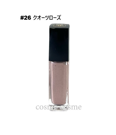 シャネル オンブル プルミエール ラック #26 クオーツローズ(3145891750 4,892円