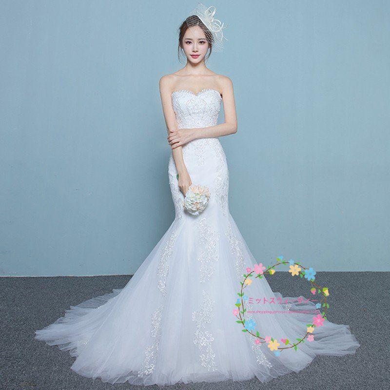 マーメイドドレス ウエディングドレス 安い 花嫁 白 結婚式 ロングドレス 二次会 パーティードレス 披露宴 イブニングドレス お呼ばれドレス 大きいサイズ