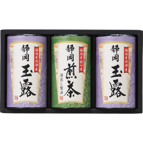 静岡銘茶詰合せ SMK-1003 お茶 煎茶 玉露 ラッピング無料 のし無料 ギフト セット A41