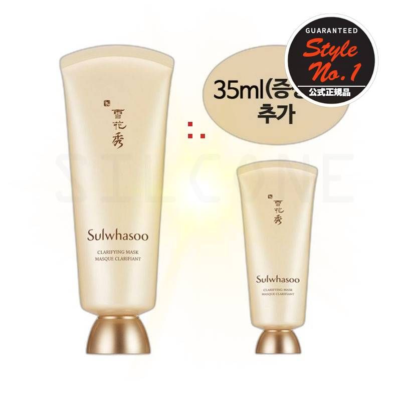 玉用パック 150ml+35ml