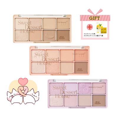 [TWICE]ジヒョの広告モデルコスメ 韓国コスメ[正規品]...のサムネイル