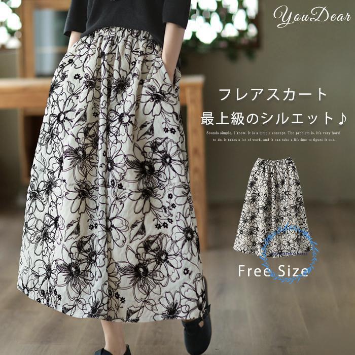 花柄スカート ロングスカート キレイ 花刺繍 フレアスカート ボトムス ロング 総花柄 スカート 体型カバー 春 夏 秋 ウエストゴム 通勤 30代 50代
