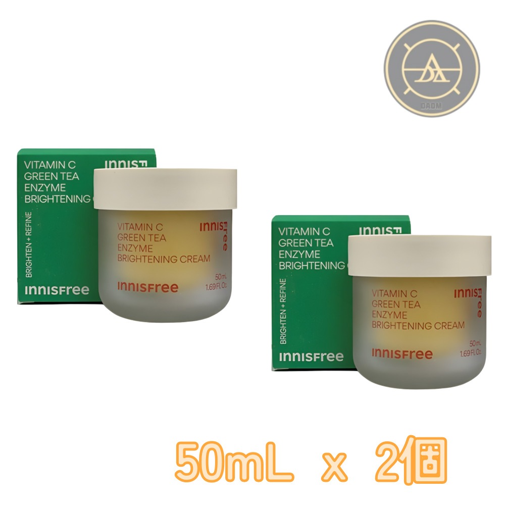 ビタC グリーンティー エンザイム クリーム 50mL 2個