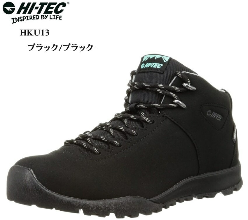 (ムーンスター)MoonStar HI-TEC(ハイテック)HKU13 AORAKI CLASSIC WP メンズ レディス 透湿防水 アウトドアカジュアルトレッキングスニーカー