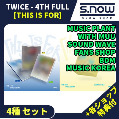 Qoo10 – 「SnowShop」のショップページです。