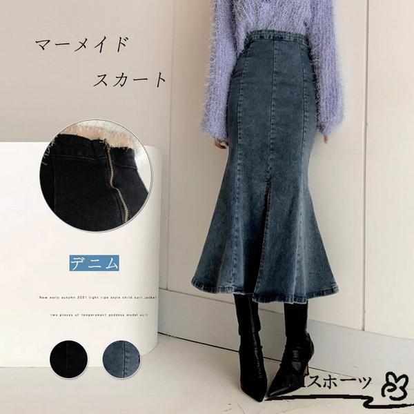 デニム マーメイド スカート ロング ハイウエスト aライン 秋冬 大きいサイズ レディース ロング 秋コーデ 冬 秋 かわいい 40代 50代 30代