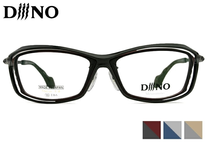 ディーノ DiiiNO DF-1009 3color 日本製 恐竜 鯖江 メガネ ダイナソー モササウルス メンズ フルリム めがね 眼鏡 55サイズ