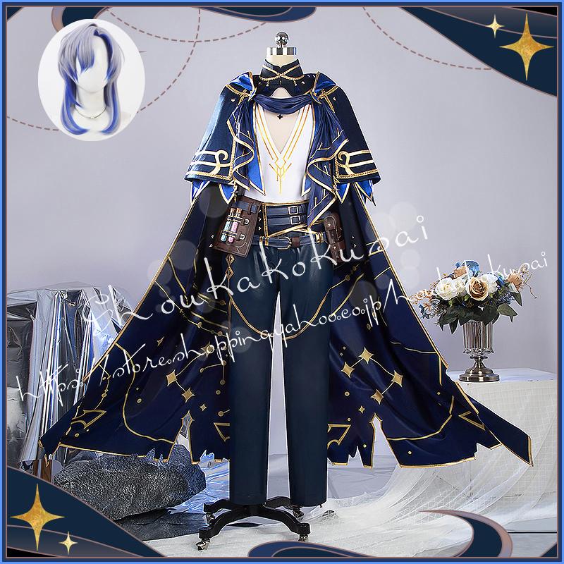 にじさんじ VTuber ミラン・ケストレル コスプレ 衣装 ハロウィン クリスマス 文化祭