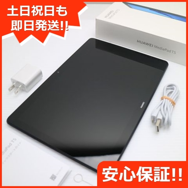 超美品 MediaPad T5 Wi-Fiモデル ブラック M666 中古 美品 MediaPad T5 Wi-Fiモデル ブラック タブレット 本体 中古