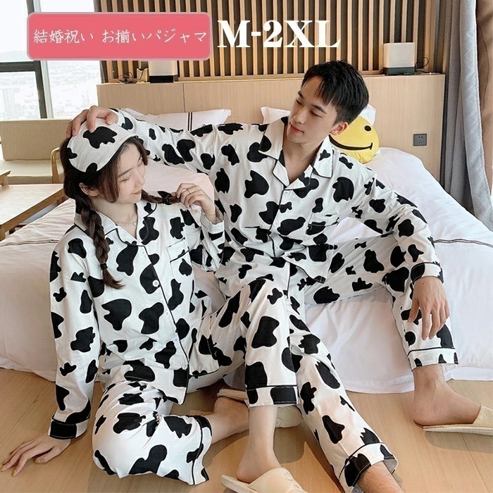 【最安値挑戦】牛柄 お揃い メンズ レディース プレゼント 結婚祝い お揃いパジャマ 夫婦 韓国 長ズボン クマ柄 ペア パジャマ フリース カップル ルームウェア 部屋着 長袖 春向き 寝間着 かわ