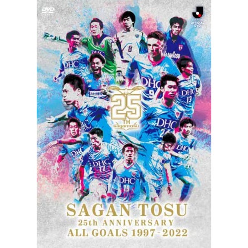 サガン鳥栖 ／ (通常版)SAGAN TOSU 25th ANNIVERSARY ALL GOA.. (DVD) DSSV-704