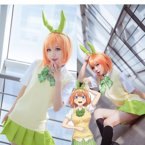 五等分の花嫁 四葉 コスプレ - hubinor.pl