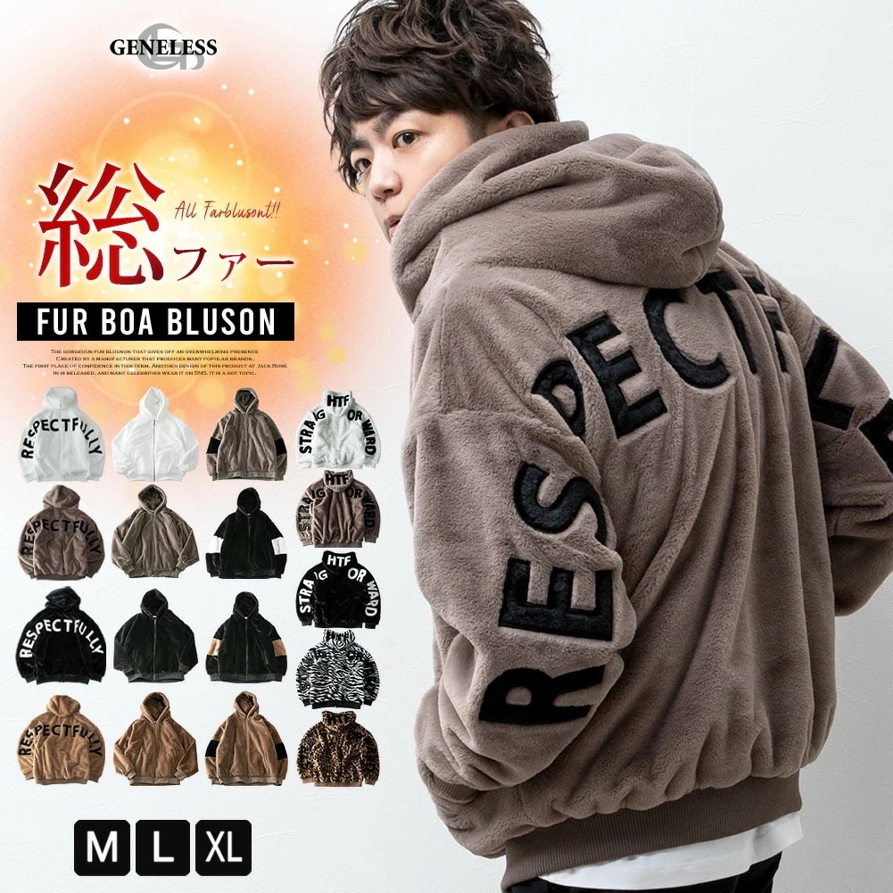 ファー パーカー メンズ アウター 冬 秋冬 ファーブルゾン 厚手 暖かい アーチロゴ オーバーサイズ ジップ zip おしゃれ 無地 シンプル 冬服 全4色 M L LL XL 大きいサイズ 190