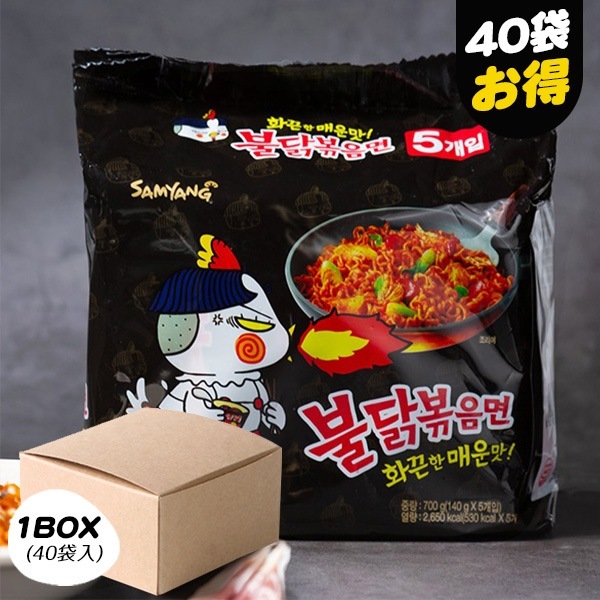 [三養] ブルダック炒め麺 激辛口 / BOX(140g40個入り) 韓国ラーメン 火鶏炒め麺 激辛ラーメン ブルダックオリジナル 箱売り