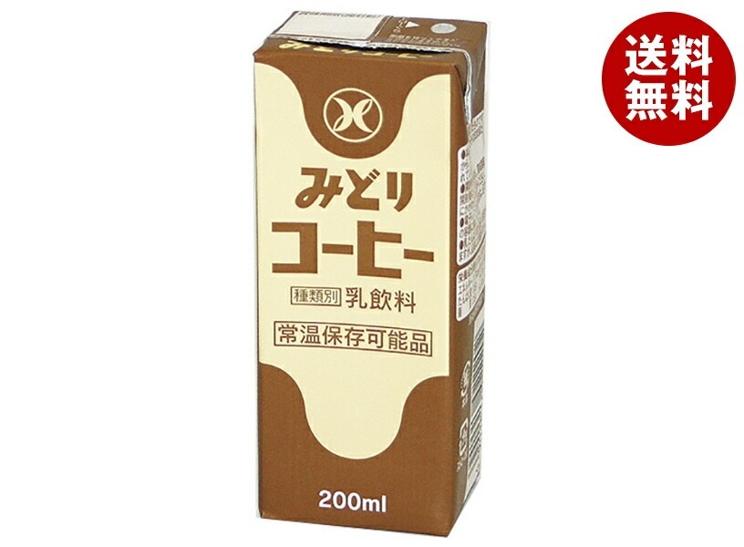 九州乳業 みどりコーヒー 200ml紙パック×24本入×(2ケース) 4,377円