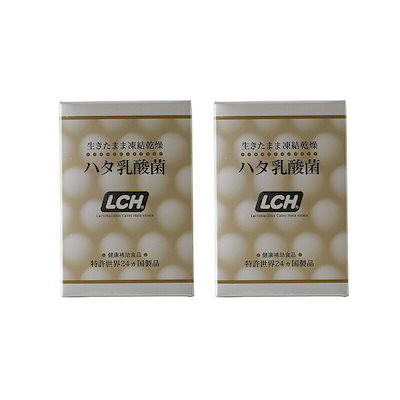ハタ乳酸菌 2個セット | ハタ乳酸菌 LCH 2個セット（2g×30包