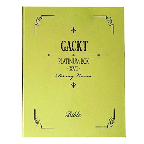 GACKT ／ PLATINUM BOXXVI (DVD) GLDV-17