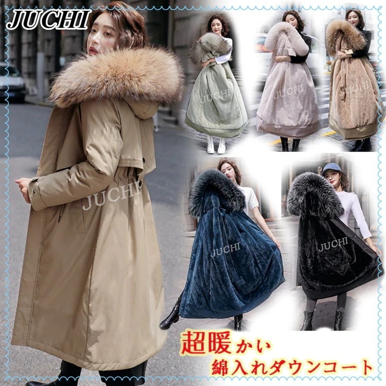 冬 レディース 冬 必須アイテム 綿入れダウンコート 体型カバー効果あり ロング綿の服 膝下30%までに制限