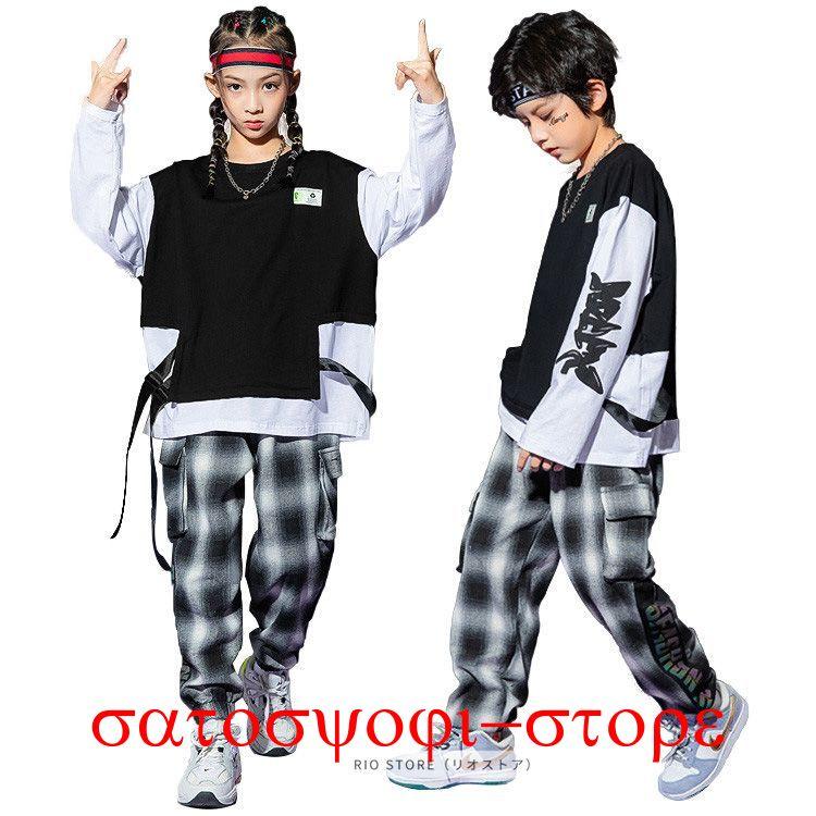 新作即納キッズダンス衣装 セットアップ 韓国 子供服 男の子 女の子 春秋 ヒップホップ キッズ ダンス衣装 トップス 長袖 パンツ ダンスウェア チェック柄 ストリート系キッズダンス衣装 セットアッ