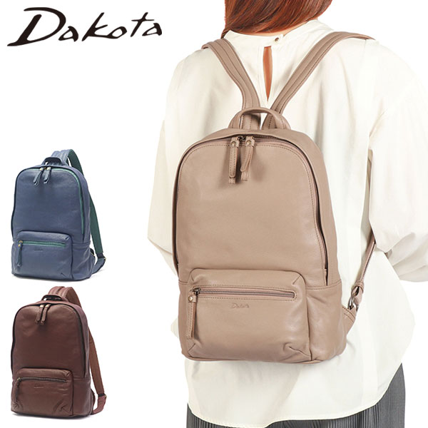 ダコタ限定ノベルティ付 リュック レディース おしゃれ 通勤 きれいめ 大人 レザー 本革 革 きれい 大人かわいい ミニ コンパクト B5 上品 リベロ 1034670 新作 2024 18,744円