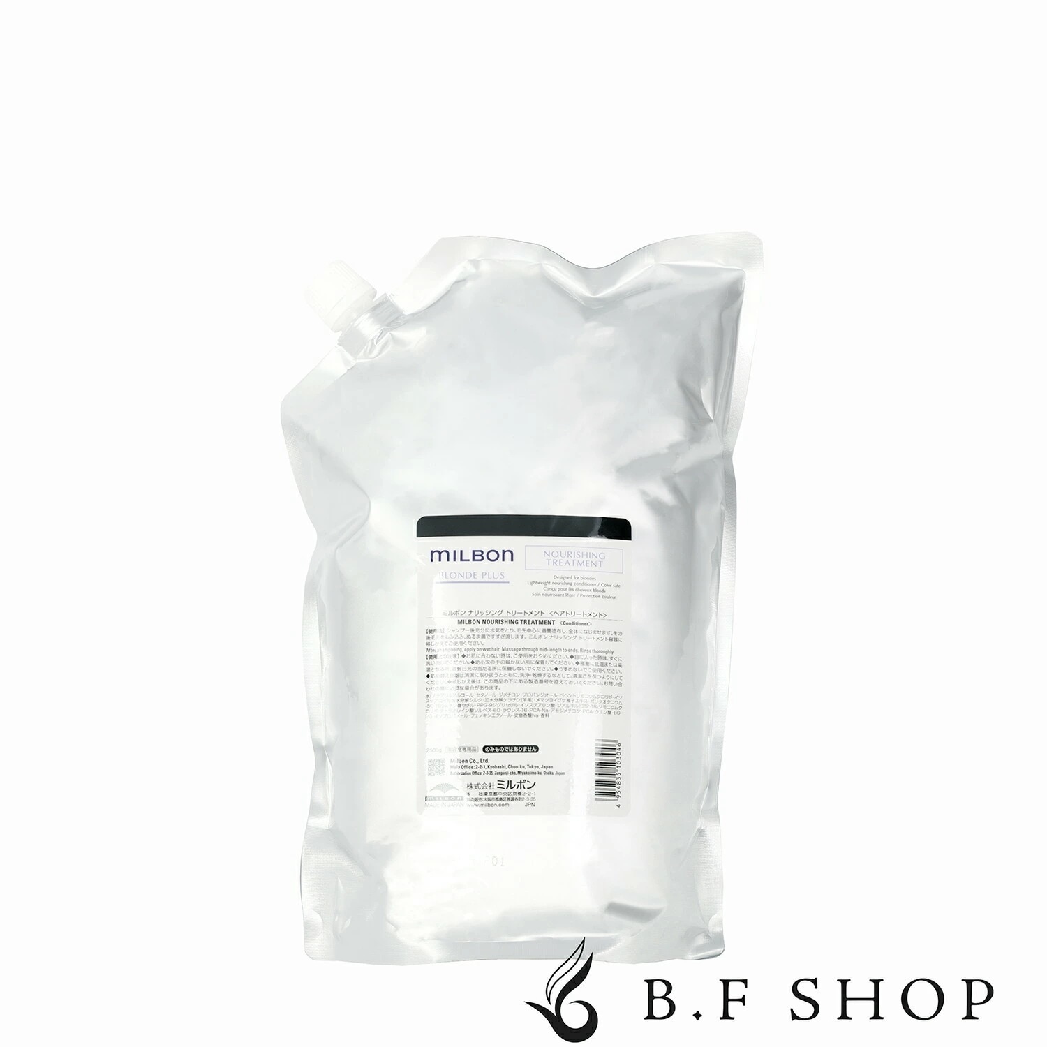 ミルボン ナリッシング トリートメント 2500g グローバル ミルボン ブロンドプラス LSC