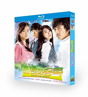韓国ドラマ　エデンの東 Blu-ray　 高画質 全話 海外盤