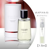 Qoo10] SHIRO サニーモーニング 1.5ml お試し 香