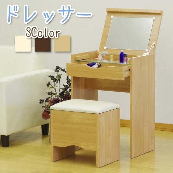 ドレッサー スツール付き 鏡 ガラステーブル コンセント付き フクダクラフト DR-5070HC