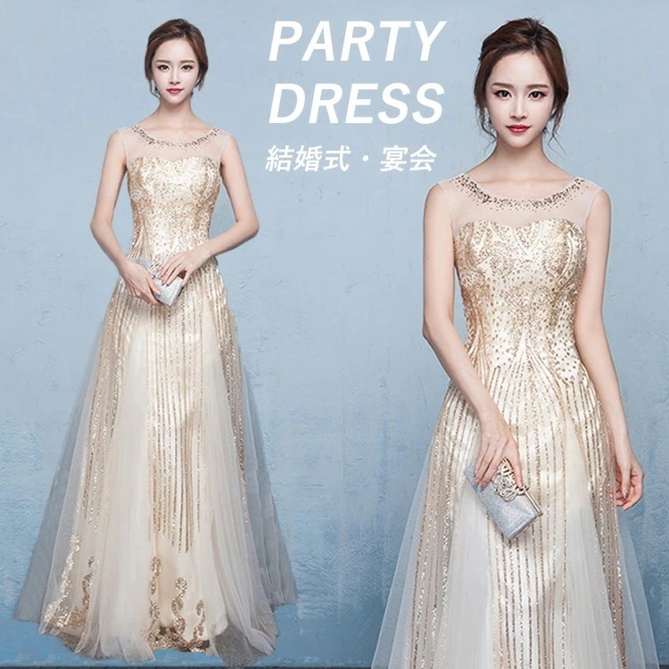ピアノ発表会 ドレス 中学生 演奏会用ドレス ドレス 大人 ピアノ 発表会 ロングドレス キラキラ パーティードレス 韓国 演奏会 イブニングドレス 高校生 カクテルドレス 結婚式 マ