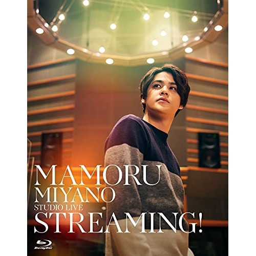 MAMORU MIYANO STUDIO LIVE STREAMING!(B.. ／ 宮野真守 (Blu-ray) KIXM-455