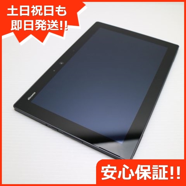 美品 F-02K arrows Tab ブラック タブレット DoCoMo 富士通 199