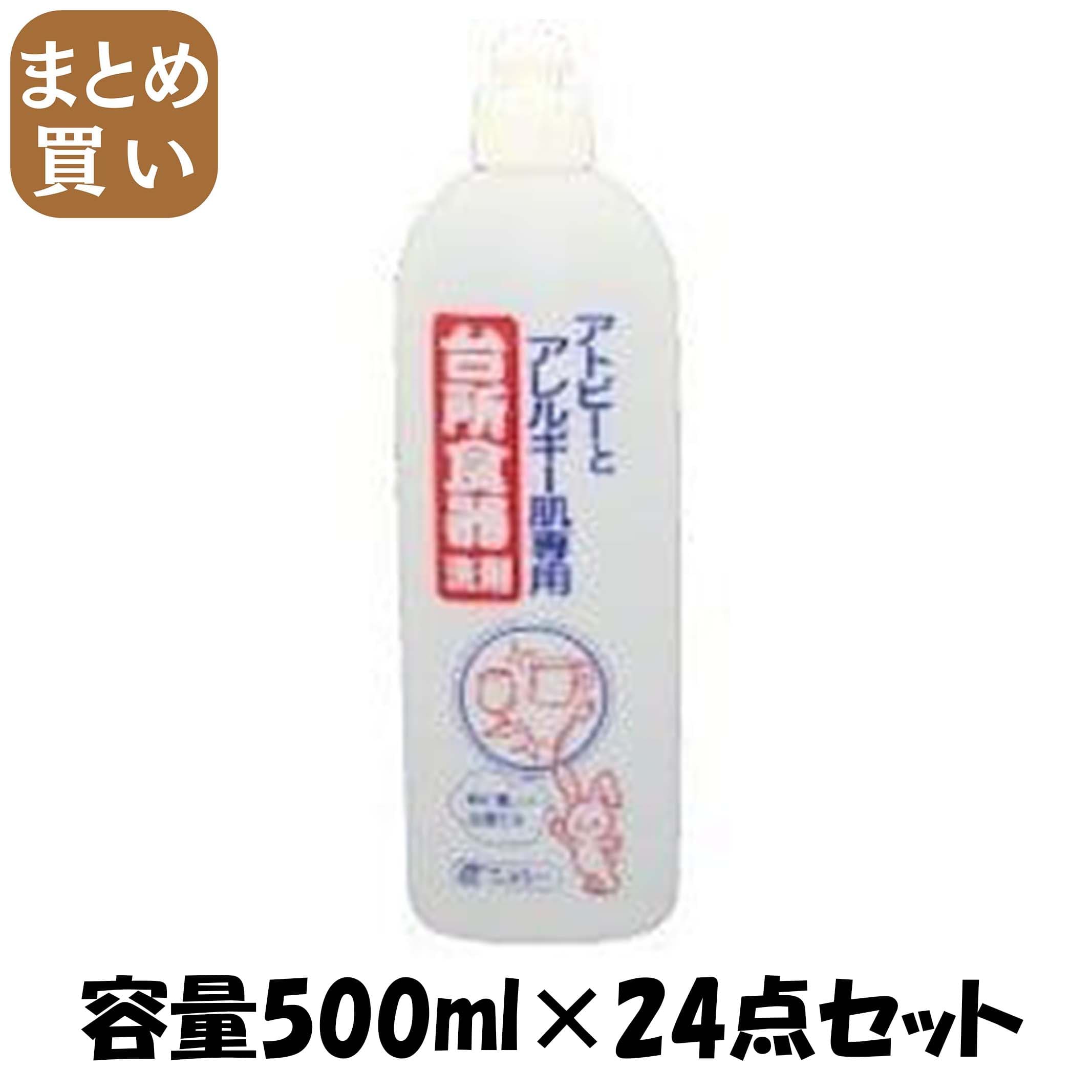 【まとめ買い】エルミーアトピー専用台所食器洗剤　５００ＭＬ 容量500ML×24点セット コーセー 食器用洗剤・自然派