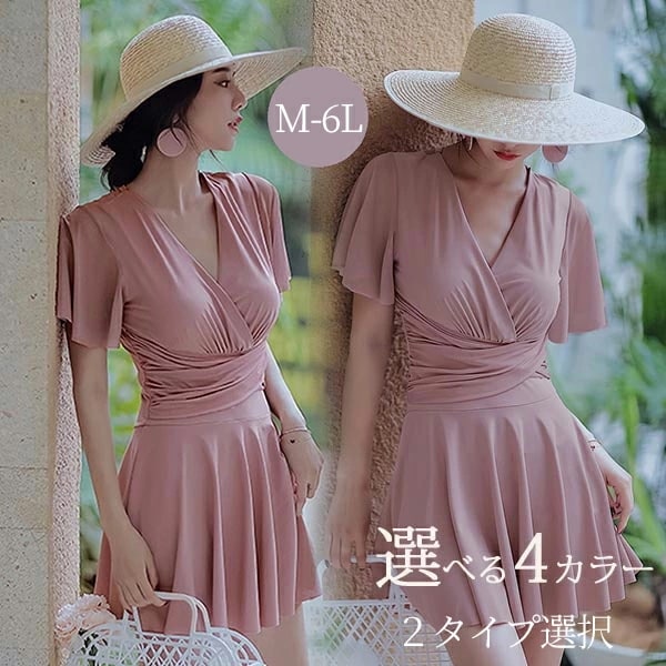 大きいサイズ 水着 体型カバー レディース ぽっちゃり ワンピース 女性 セパレート 体型カバー 透け感 ブラック レッド ミセス 見せパン ゴムウエスト パッド付き ママ水着 ショートパンツ スイ