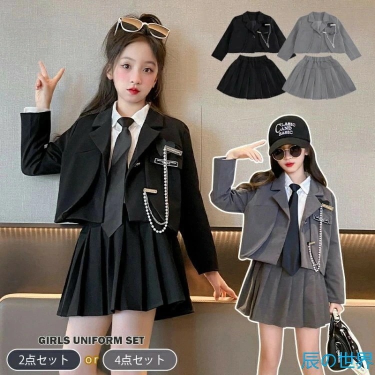 入学式 スーツ 女の子 制服 セットアップ 入学式 卒業式 学生服 24点セット フォーマルスーツ 子供 制服 ジャケット スカート ネクタイ シャツ 子供服 キッズ 卒業式スーツ 発表会 通