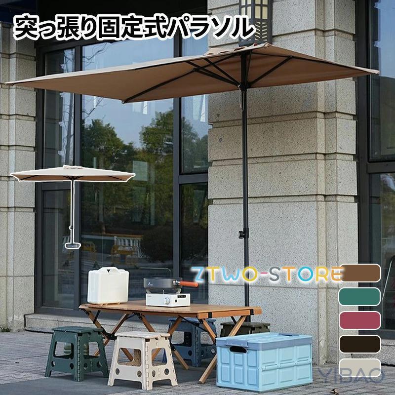 【超人気商品】日よけ シェード 幅 突っ張り式 取付け 喫茶店 屋外 UVカット撥水 つっぱり日よけスクリーン おしゃれ シェード 目隠し インスタントバイザーシェード 西日対策