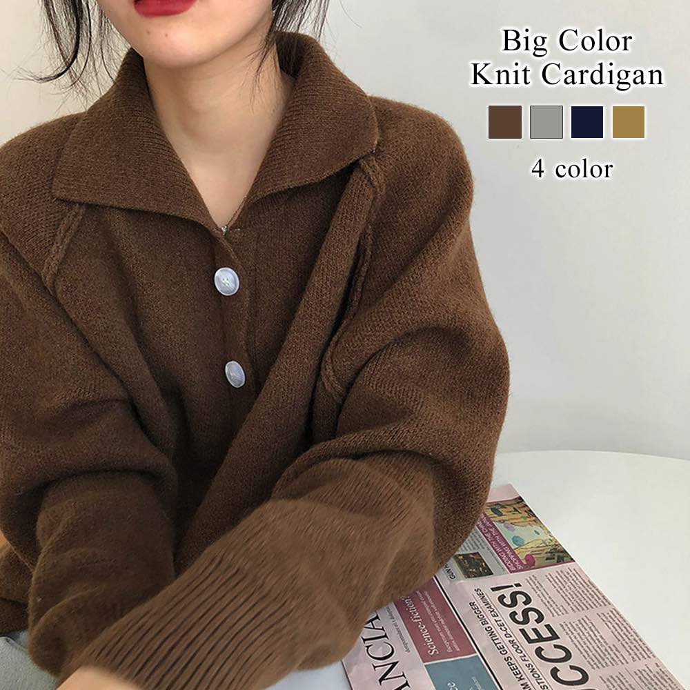 カーディガン レディース ビッグカラーニットカーディガン ブラック 秋 ニット ロング 長袖 暖かい オフィス おしゃれ ブランド きれいめ ショート丈 あったか 生地 黒 ケーブル 人気 丸首 Vネ