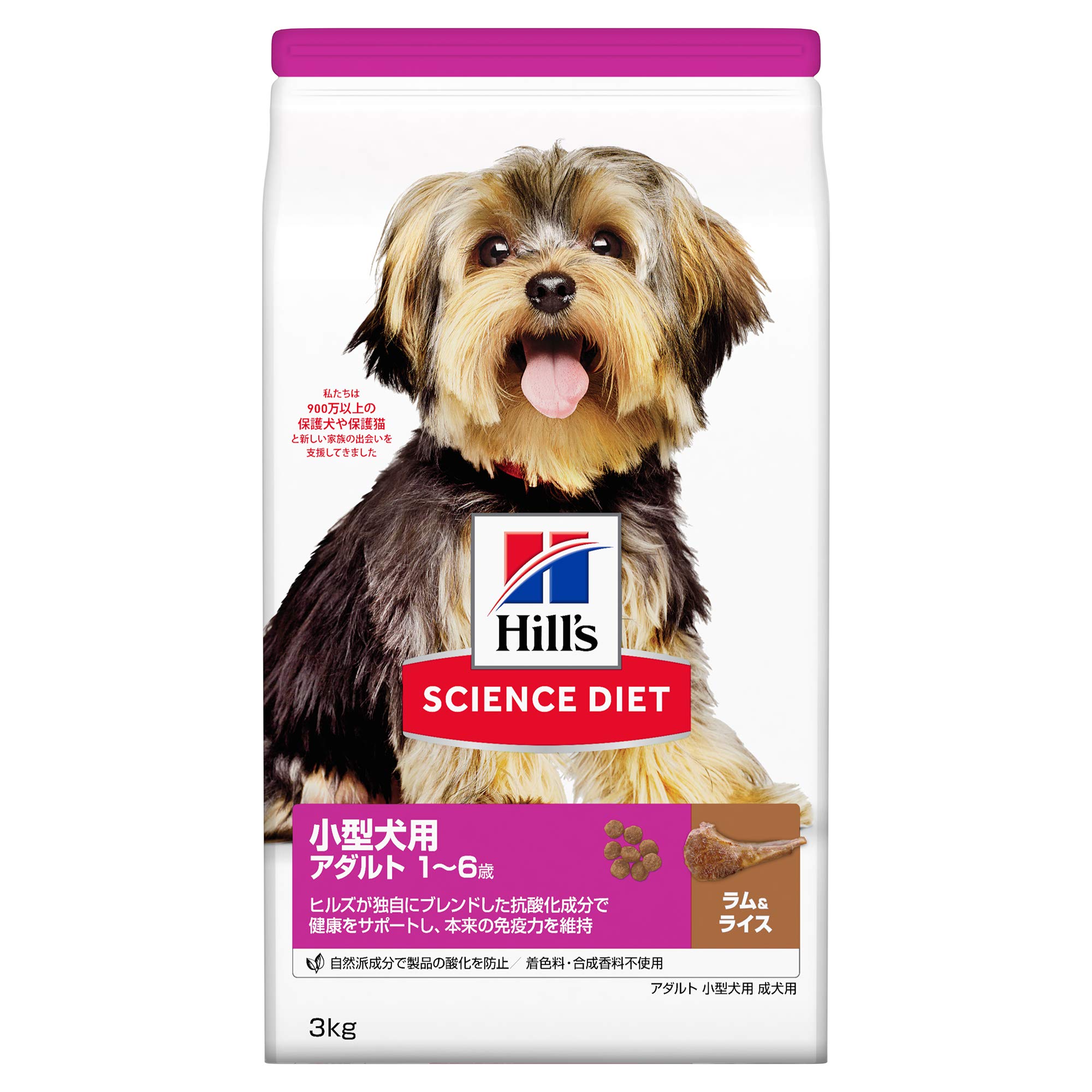 ヒルズ サイエンス・ダイエット ドッグフード 小型犬用 アダルト 1~6歳 ラム&ライス 3kg 成犬用 ドライ お試し トライアル