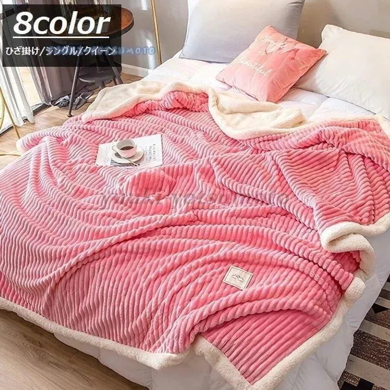 0cm 寝具 230cm 150 毛布 シングルサイズ イ ブランケット クイーンサイズ 0