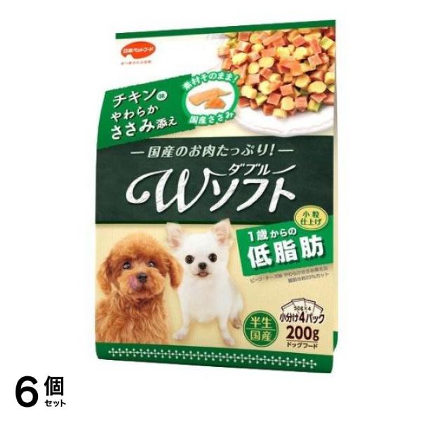 ビタワン君のWソフト 低脂肪 チキン味・やわらかささみ添え 200g 6個セット