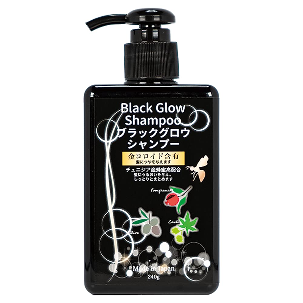 クシロ薬局 ブラックグロウシャンプー 240g 【Black Glow Shampoo】