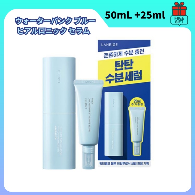 워터뱅크 블루 히알루로닉 세럼 50mL (+25ml)