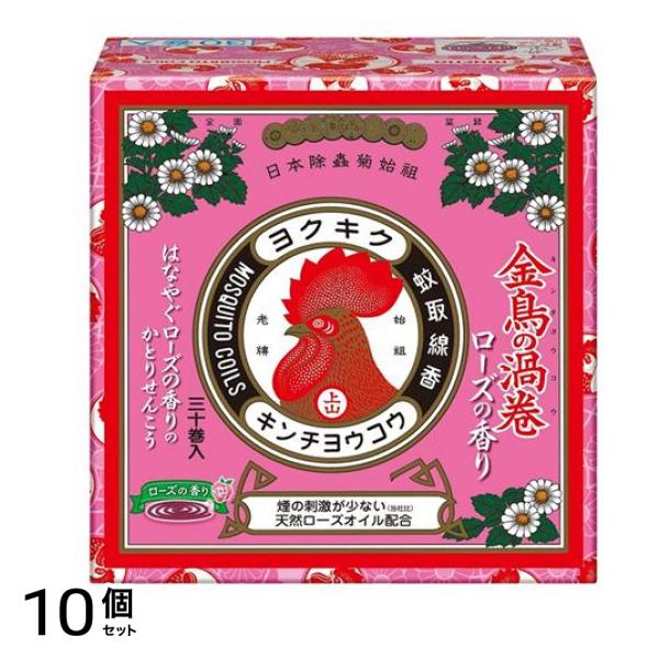 金鳥の渦巻 ローズの香り 30巻入 (紙函) 10個セット