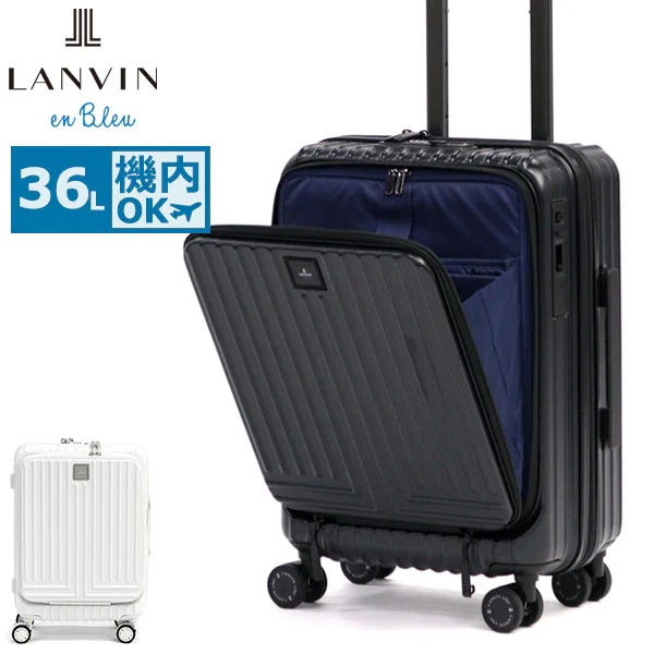 スーツケース 機内持ち込み フロントオープン キャリーケース Sサイズ ストッパー S 小型 軽量 36L TSロック 静音 ブランド PC ヴィラージュファスナー 595315