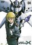 機動新世紀ガンダムX(4) ／ ガンダムX (DVD) BCBA-2074
